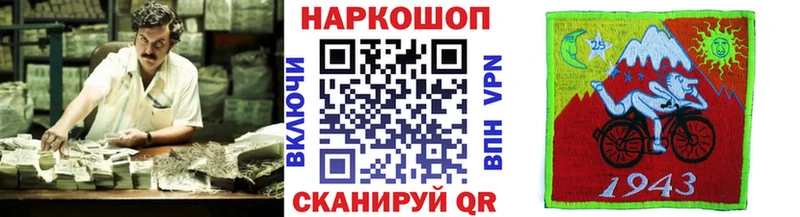 Купить закладку Берёзовский АМФЕТАМИН А ПВП Меф ГАШ Канабис КОКАИН