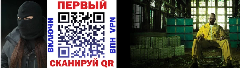 купить   Берёзовский  АМФЕТАМИН 97% 