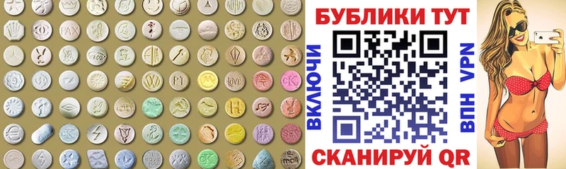 МЕГА сайт  площадка клад  Экстази DUBAI  Берёзовский 