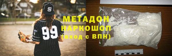 ALPHA PVP Алексеевка