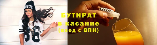мяу мяу кристалл Протвино