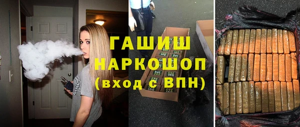 мяу мяу кристалл Протвино