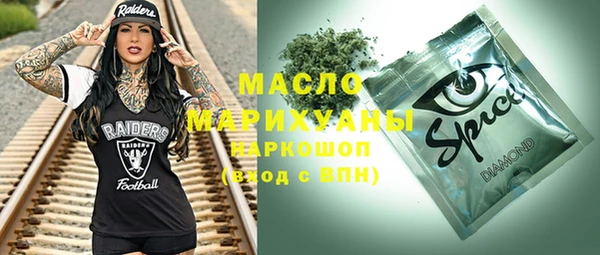 ALPHA PVP Алексеевка