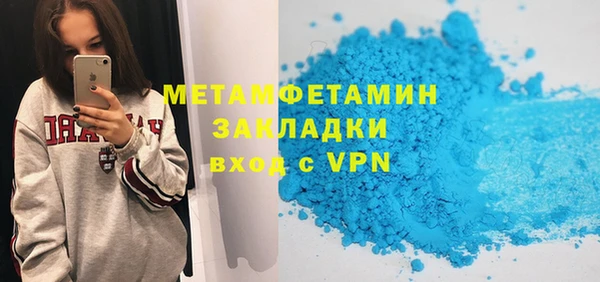 ALPHA PVP Алексеевка