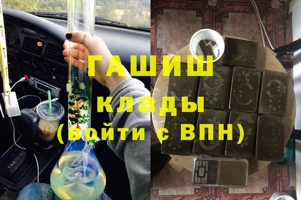 ALPHA PVP Алексеевка
