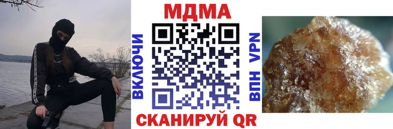 MDMA VHQ магазин наркотиков Берёзовский