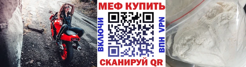 Меф mephedrone  гидра вход  Берёзовский 
