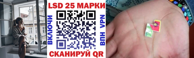купить Берёзовский Марки 25I-NBOMe 1500мкг