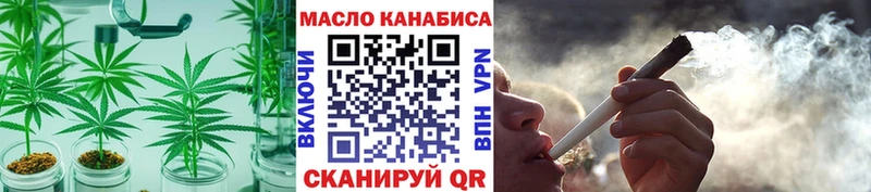 Дистиллят ТГК вейп  Берёзовский 